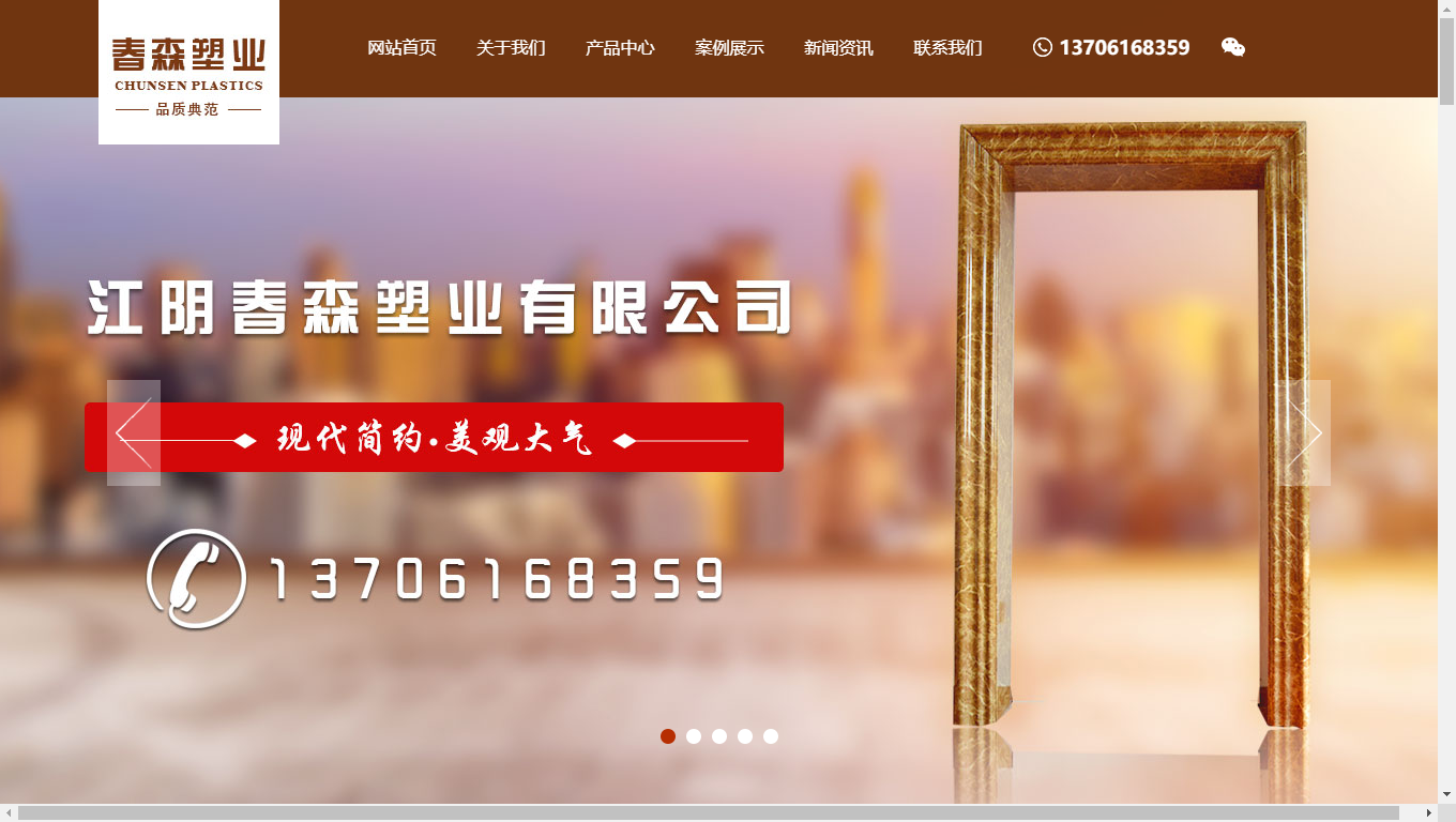 ������ɭ��ҵ���޹�˾